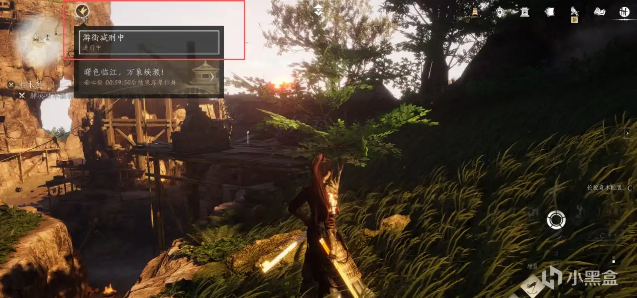 《燕云十六声》多人世界获取材料攻略-第3张-单机攻略-GASK