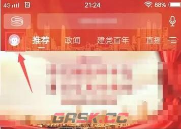 壹深圳app字号大小设置-第3张-手游攻略-GASK
