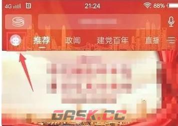 壹深圳app缓存清理方法-第3张-手游攻略-GASK