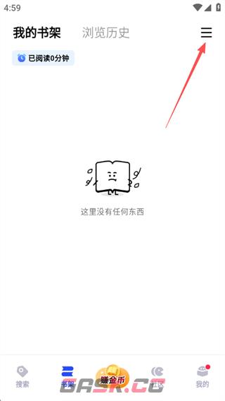 必访app书源添加方法-第4张-手游攻略-GASK