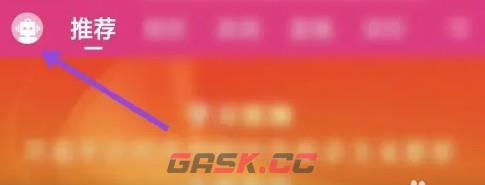 壹深圳app手机号绑定方法-第2张-手游攻略-GASK