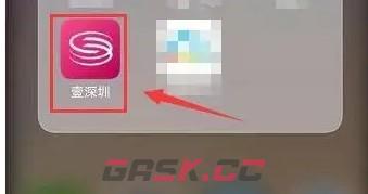 壹深圳app缓存清理方法-第2张-手游攻略-GASK