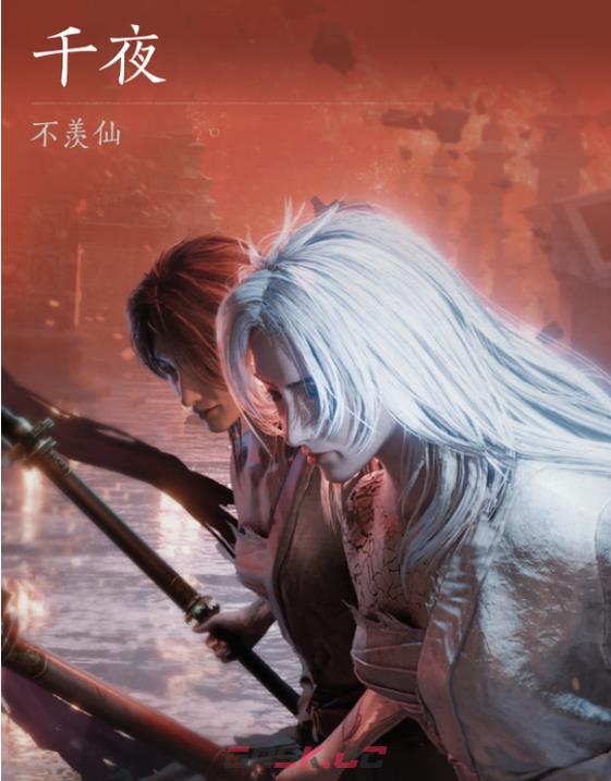 《燕云十六声》浴血难度千夜打法及特点介绍-第2张-单机攻略-GASK