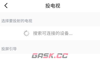 壹深圳app投屏教程-第4张-手游攻略-GASK