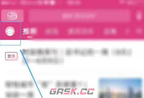 壹深圳app推送通知设置方法-第2张-手游攻略-GASK