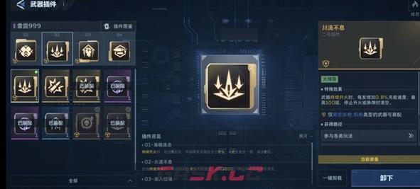 逆战未来雷霆999PVE插件搭配推荐-第4张-手游攻略-GASK