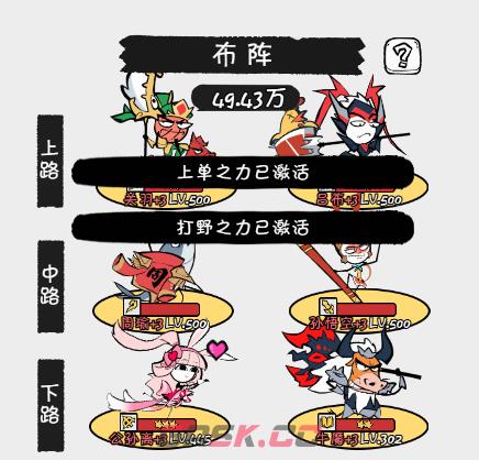 《织女星计划》阵容布置解析-第2张-手游攻略-GASK