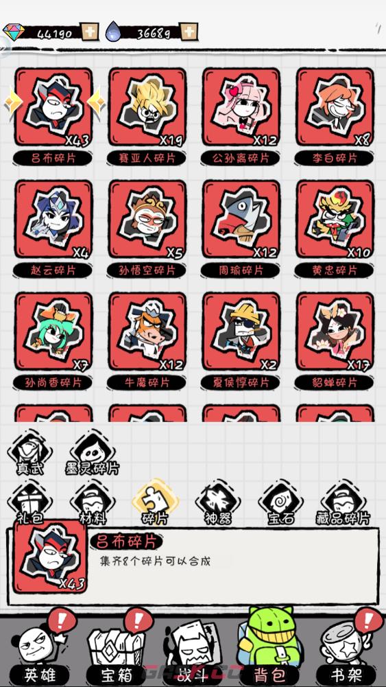 《织女星计划》英雄培养与选择-第7张-手游攻略-GASK