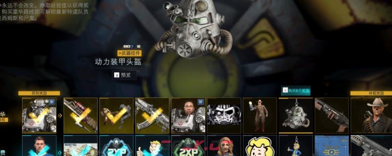 《使命召唤：黑色行动7》二级区情报吹哨人位置分享-第1张-单机攻略-GASK