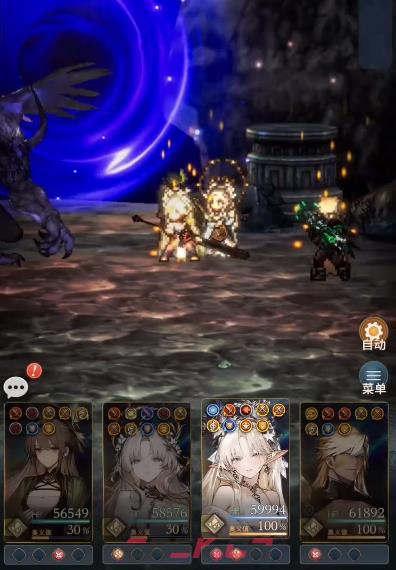 《风之痕迹》终末使徒对战攻略-第3张-手游攻略-GASK