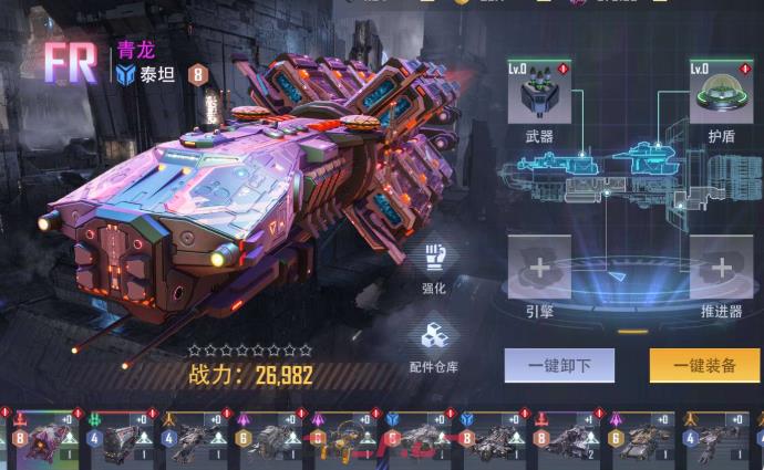 《星轨之上》强化攻略-第5张-手游攻略-GASK