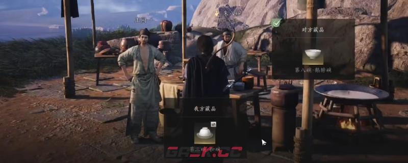 《燕云十六声》清河八大碗获得位置分享-第1张-单机攻略-GASK