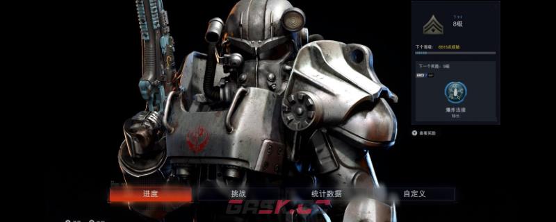 《使命召唤：黑色行动7》三级区情报努哈位置分享-第1张-单机攻略-GASK