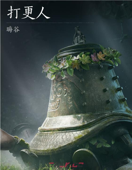 《燕云十六声》浴血难度打更人打法及特点介绍-第2张-单机攻略-GASK