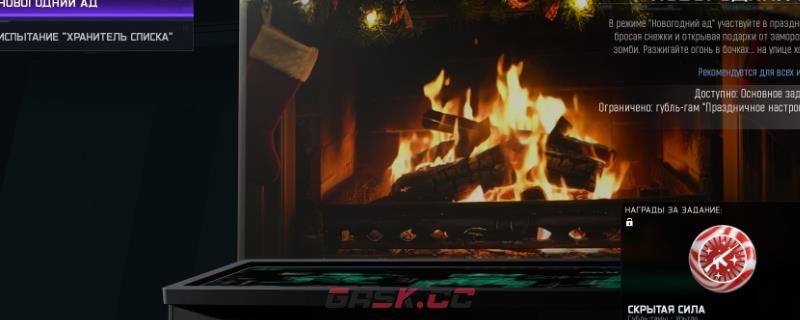 《使命召唤：黑色行动7》二级区情报布莱克位置分享-第1张-单机攻略-GASK