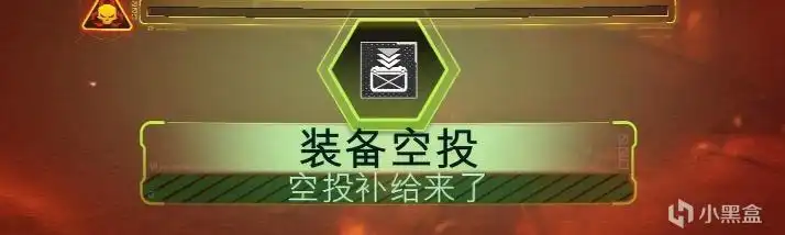 《使命召唤：黑色行动7》获得连杀奖励攻略-第2张-单机攻略-GASK