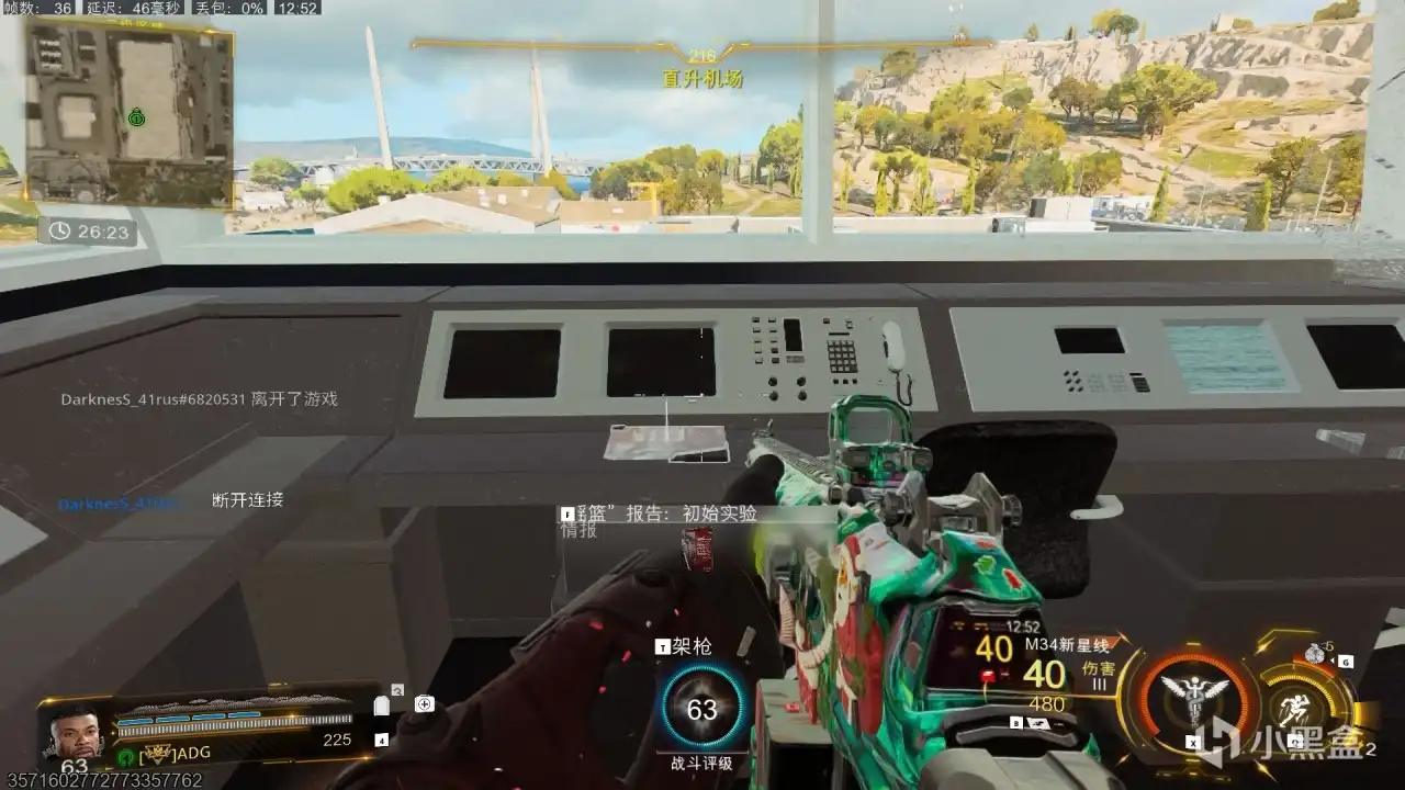 《使命召唤：黑色行动7》二级区情报初始实验位置分享-第3张-单机攻略-GASK