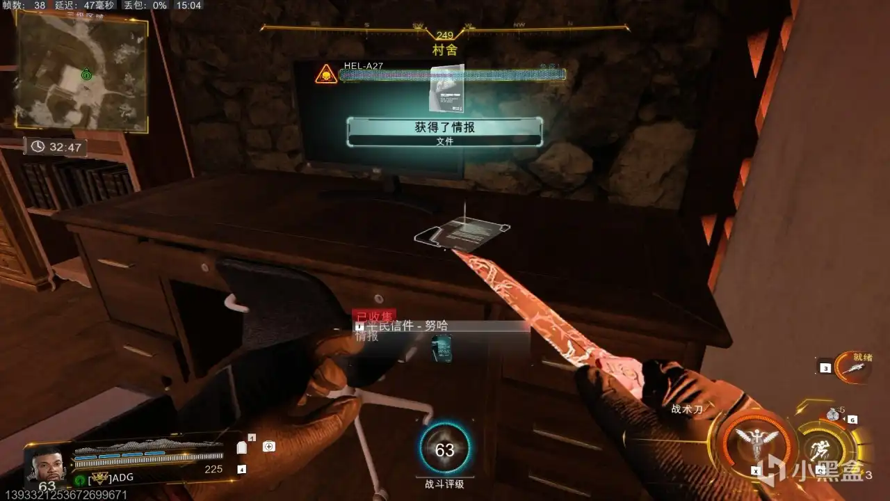 《使命召唤：黑色行动7》三级区情报努哈位置分享-第3张-单机攻略-GASK