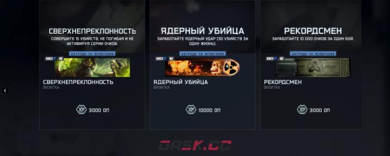 《使命召唤：黑色行动7》异域技能冰霜云介绍-第1张-单机攻略-GASK