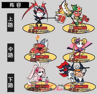 《织女星计划》强力主流阵容推荐-第2张-手游攻略-GASK