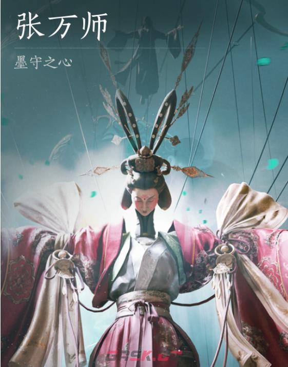 《燕云十六声》浴血难度张万师打法及特点介绍-第2张-单机攻略-GASK