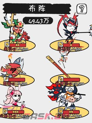 《织女星计划》阵容构建思路-第2张-手游攻略-GASK