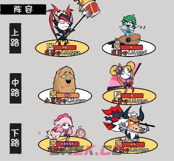 《织女星计划》强力主流阵容推荐-第3张-手游攻略-GASK