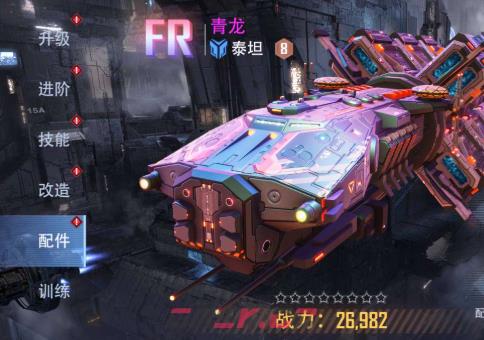 《星轨之上》换哪吒攻略-第5张-手游攻略-GASK