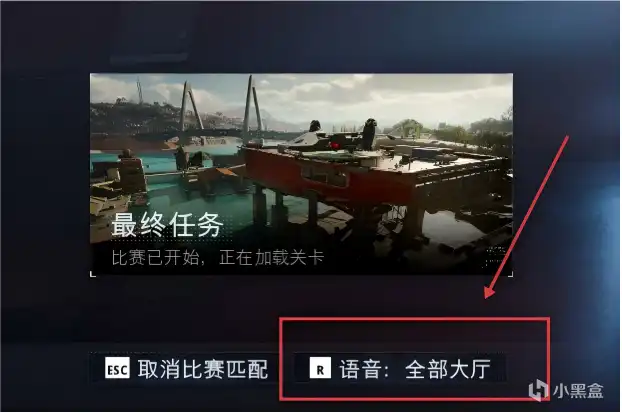 《使命召唤：黑色行动7》快速匹配游戏攻略-第2张-单机攻略-GASK