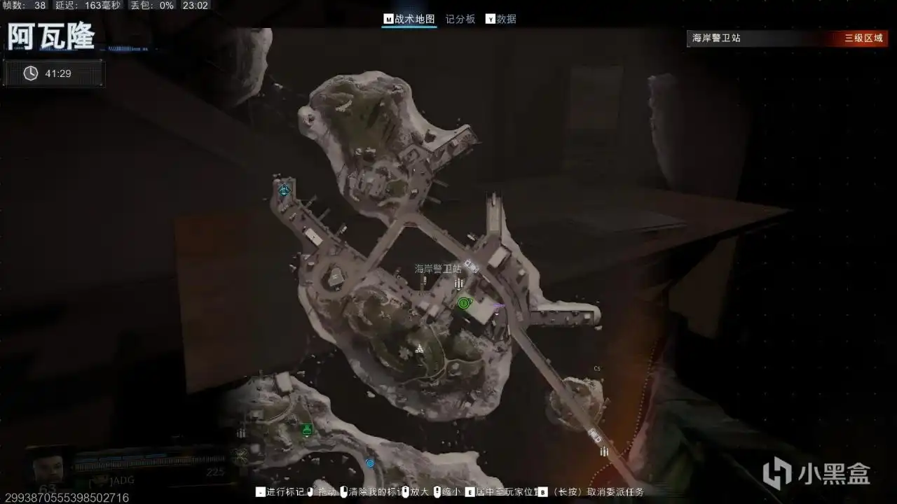 《使命召唤：黑色行动7》三级区情报封锁位置分享-第2张-单机攻略-GASK