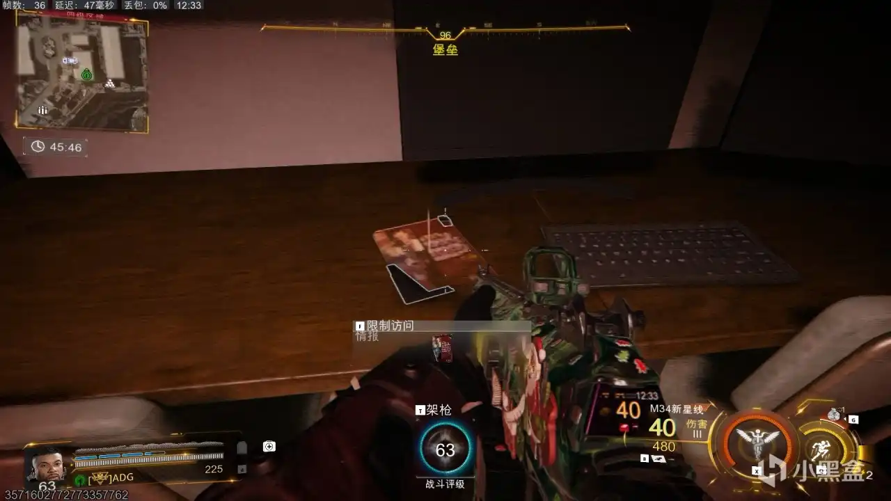 《使命召唤：黑色行动7》四级区情报限制访问位置分享-第3张-单机攻略-GASK