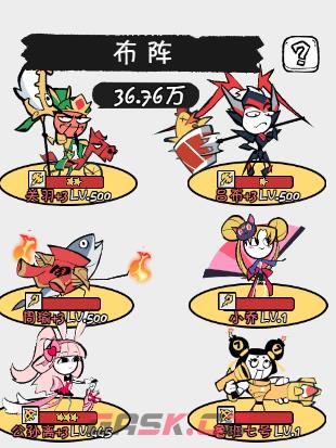 《织女星计划》阵容构建思路-第3张-手游攻略-GASK