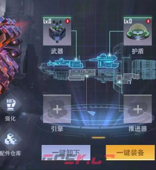 《星轨之上》换哪吒攻略-第4张-手游攻略-GASK