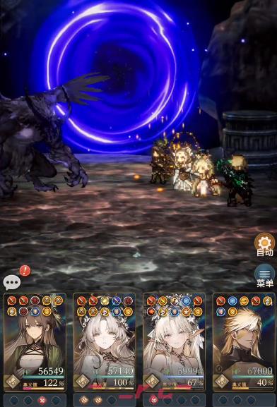 《风之痕迹》终末使徒对战攻略-第4张-手游攻略-GASK