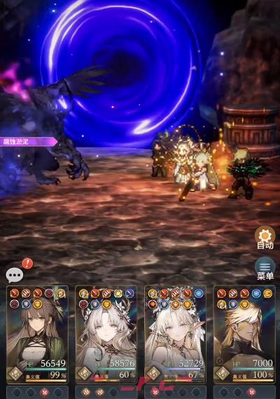 《风之痕迹》终末使徒对战攻略-第5张-手游攻略-GASK