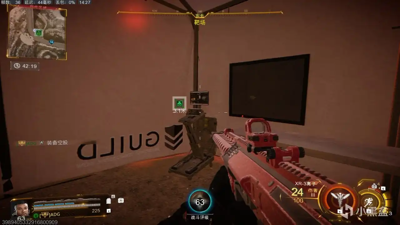 《使命召唤：黑色行动7》获得连杀奖励攻略-第3张-单机攻略-GASK