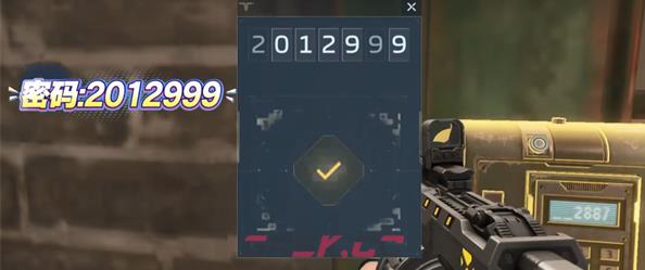 逆战未来彩蛋房间密码及房间路线分享-第4张-手游攻略-GASK