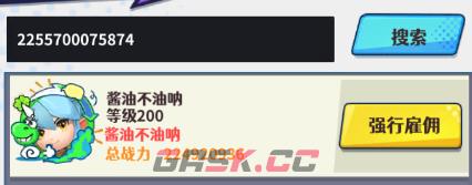 《无限远征》新人日常攻略-第13张-手游攻略-GASK