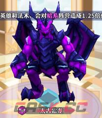 《无限远征》推图玩法攻略-第10张-手游攻略-GASK