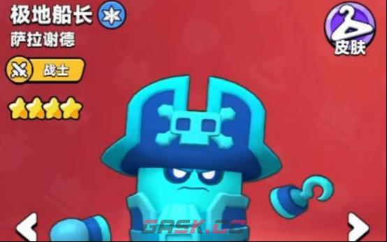 《胡闹地牢》隐藏英雄介绍-第2张-手游攻略-GASK