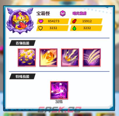 《无限远征》推图玩法攻略-第7张-手游攻略-GASK