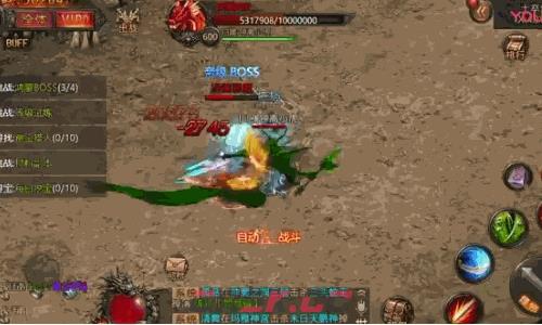 新开轻变传奇发布开服网站-第4张-手游攻略-GASK