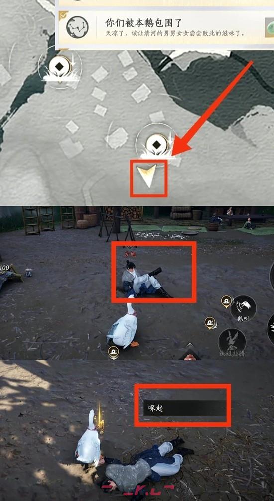 《燕云十六声》九个成就获取攻略-第5张-手游攻略-GASK