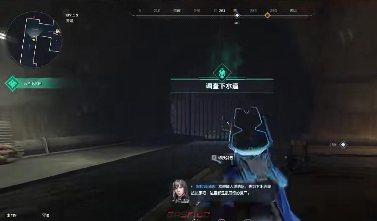 《逆战：未来》共晶野草获取攻略-第4张-手游攻略-GASK