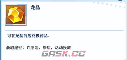 《无限远征》新人日常攻略-第3张-手游攻略-GASK