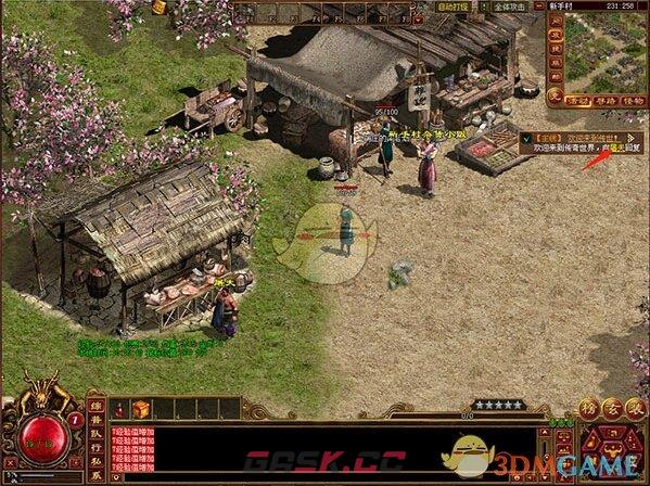 新开迷失传奇发布开服网站-第3张-手游攻略-GASK