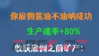 《无限远征》新人日常攻略-第14张-手游攻略-GASK