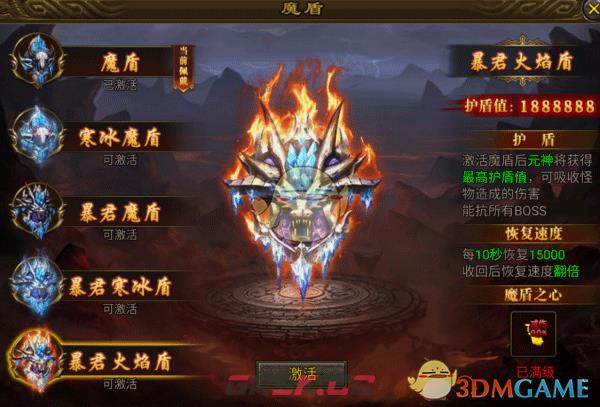 《暴击联盟传奇》元神玩法攻略-第11张-手游攻略-GASK