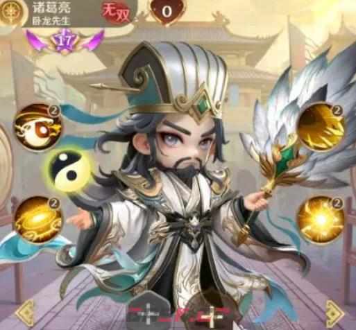 《格斗三国志》新英雄一览-第4张-手游攻略-GASK