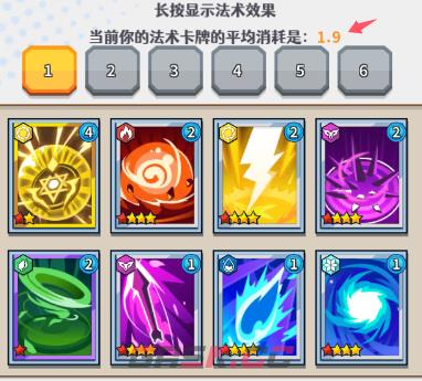 《无限远征》推图玩法攻略-第2张-手游攻略-GASK